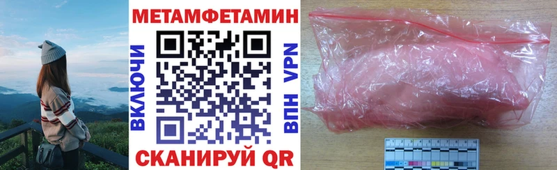 АМФЕТАМИН Premium  купить закладку  Орлов 