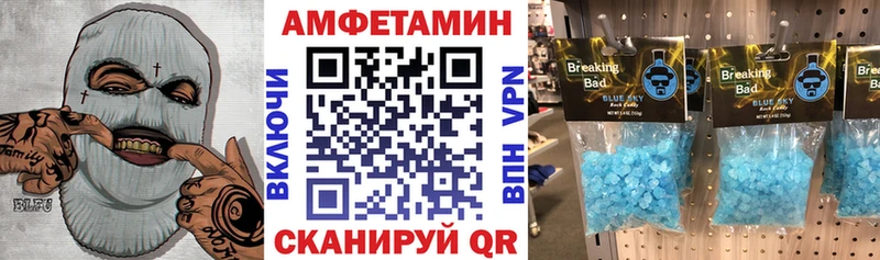 АМФЕТАМИН Розовый Орлов