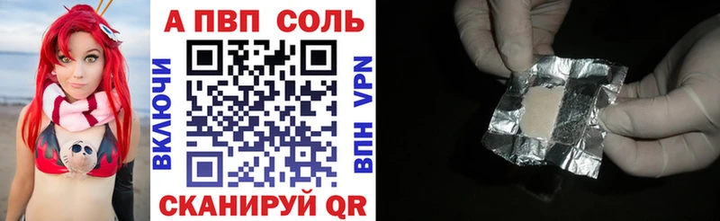 Alfa_PVP СК  купить  сайты  hydra как войти  Орлов 