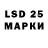 LSD-25 экстази ecstasy NINJADRON PLAYS