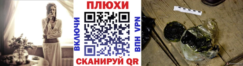 купить закладку  KRAKEN ССЫЛКА  Гашиш гашик  Орлов 