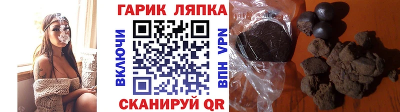 ГАШ ice o lator Орлов