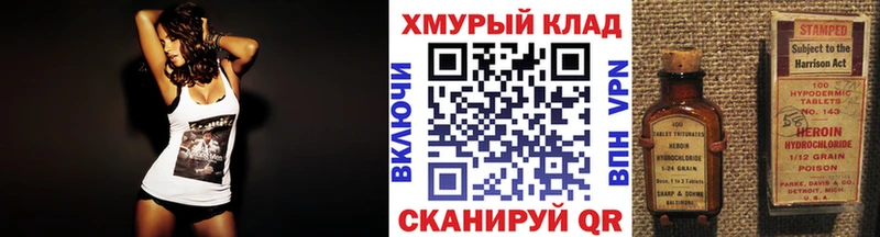 Героин афганец  цены наркотик  Орлов 