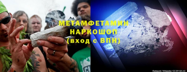 первитин Алексин