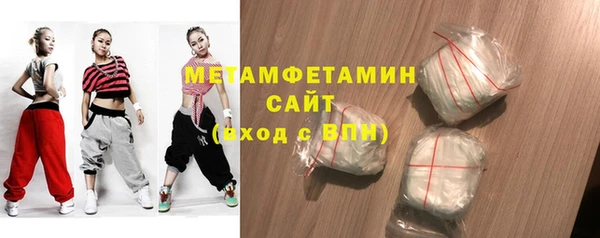 первитин Алексин