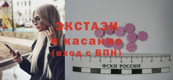 эйфоретик Алексеевка