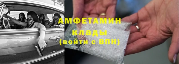 эйфоретик Алексеевка