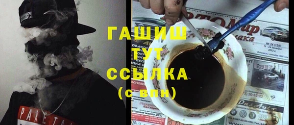 первитин Алексин