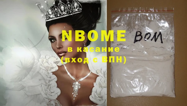 марки nbome Алзамай
