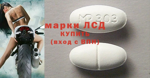 эйфоретик Алексеевка