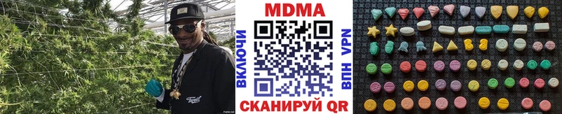 MDMA молли  даркнет официальный сайт  Орлов 