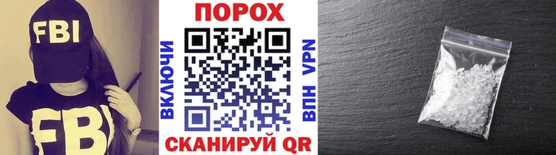 это формула  как найти закладки  Орлов  Метамфетамин витя 