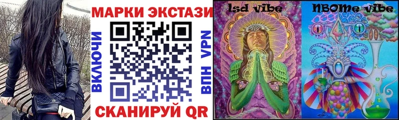 где найти наркотики  Орлов  Марки NBOMe 1,8мг 