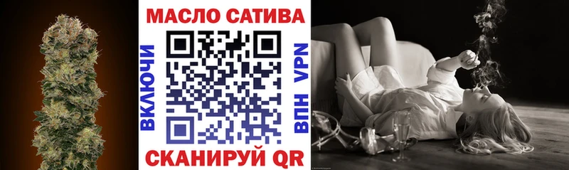 Дистиллят ТГК вейп с тгк  цена   Орлов 