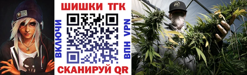 блэк спрут ONION  Орлов  Бошки Шишки марихуана  наркота 